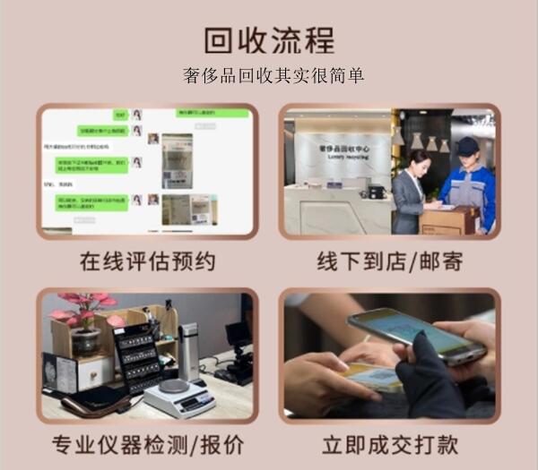宜春奉新县回收奢侈品价格