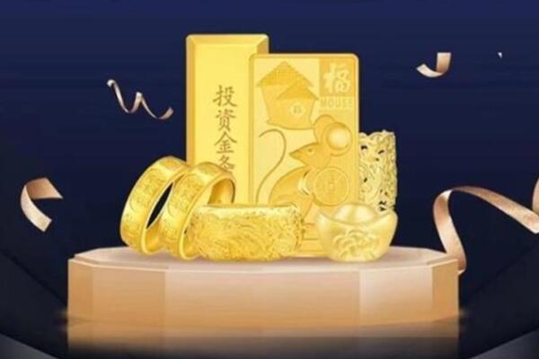 宜春奉新县回收金条